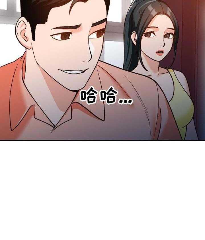 《逐步掌握》第34话 34_保守秘密 第12页