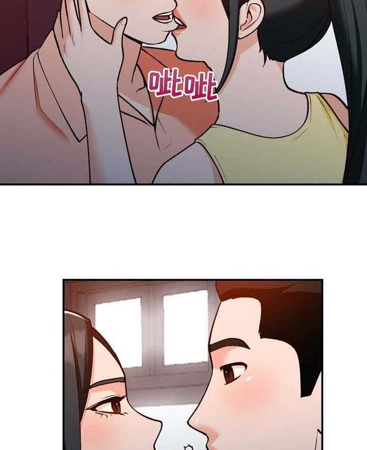 《逐步掌握》第34话 34_保守秘密 第20页