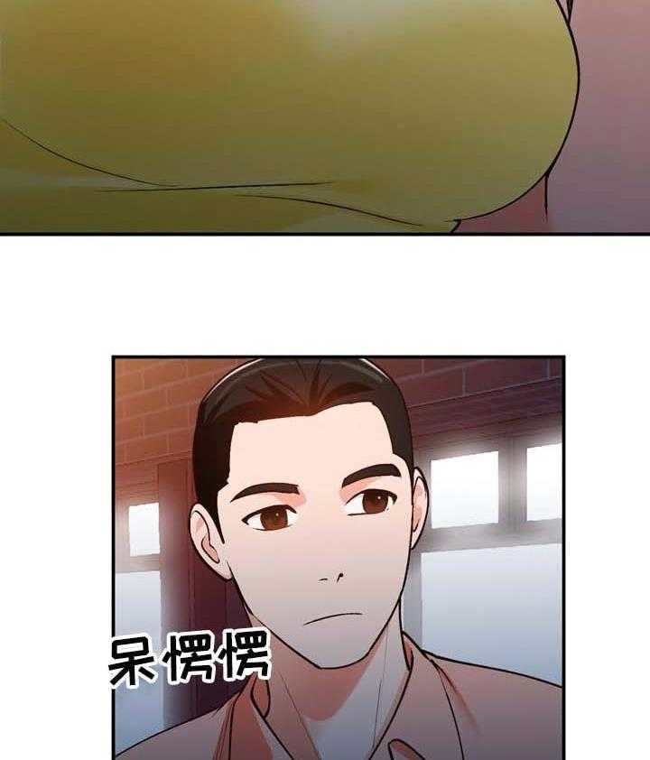 《逐步掌握》第34话 34_保守秘密 第7页