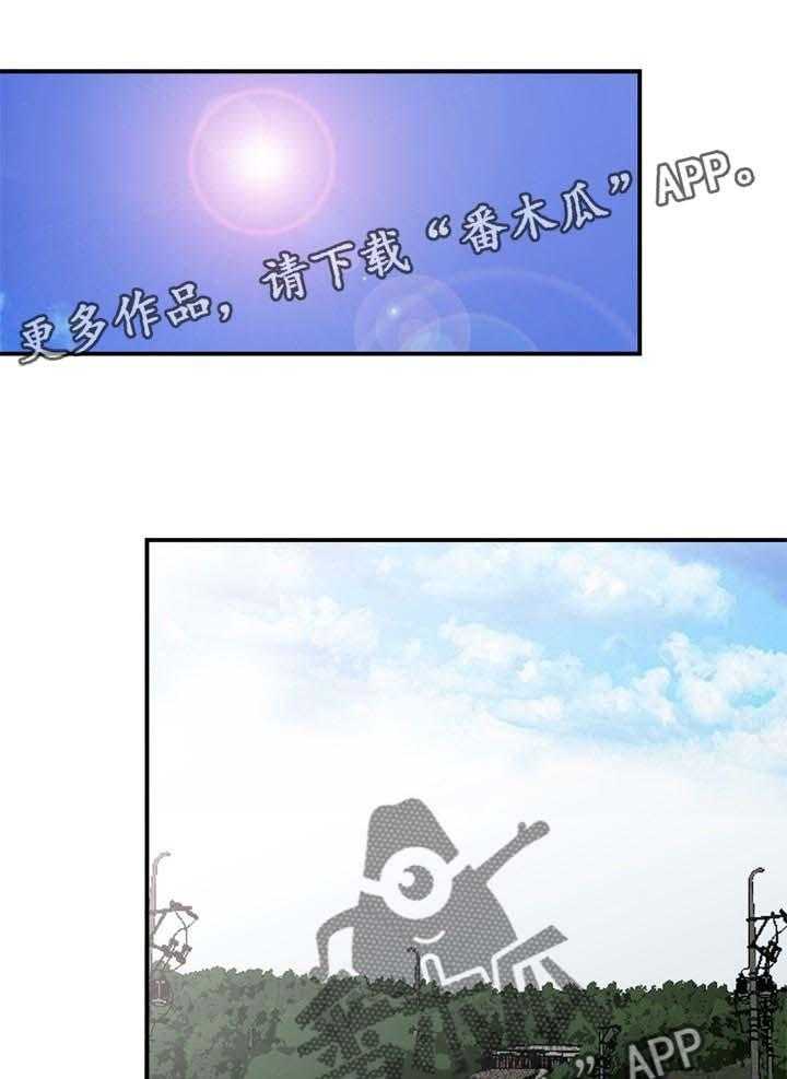 《逐步掌握》第29话 29_再婚 第1页