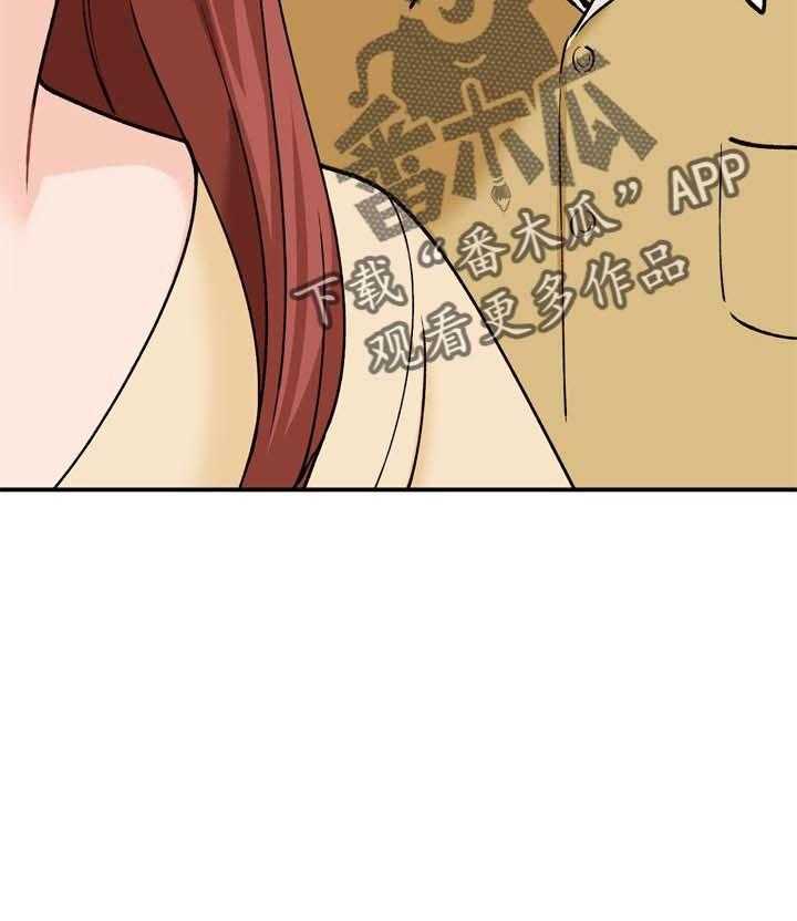 《逐步掌握》第29话 29_再婚 第36页