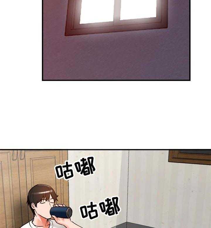《逐步掌握》第31话 31_更好的办法 第13页