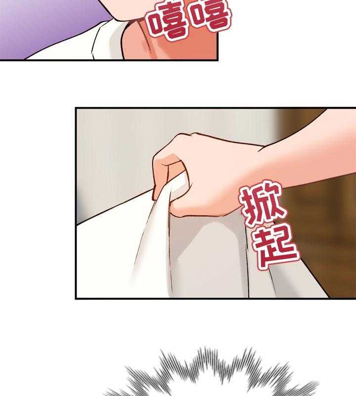 《逐步掌握》第31话 31_更好的办法 第20页