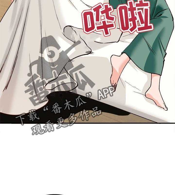 《逐步掌握》第31话 31_更好的办法 第22页