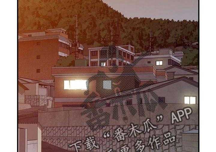 《逐步掌握》第30话 30_撒野 第18页