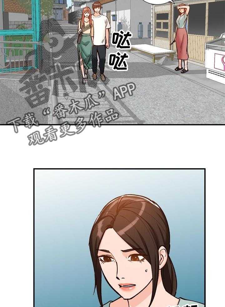 《逐步掌握》第28话 28_彼此 第10页