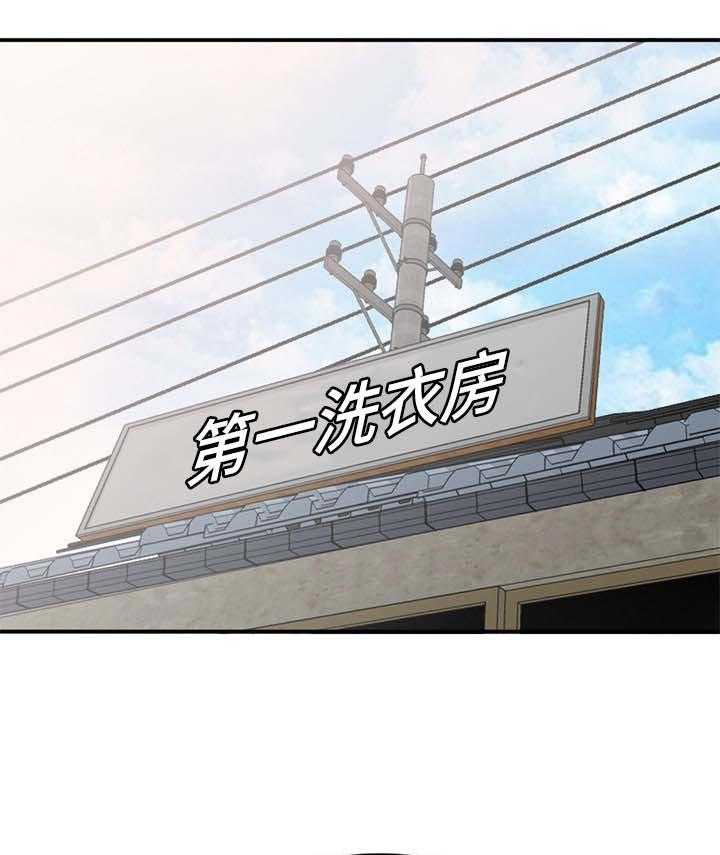 《逐步掌握》第28话 28_彼此 第1页