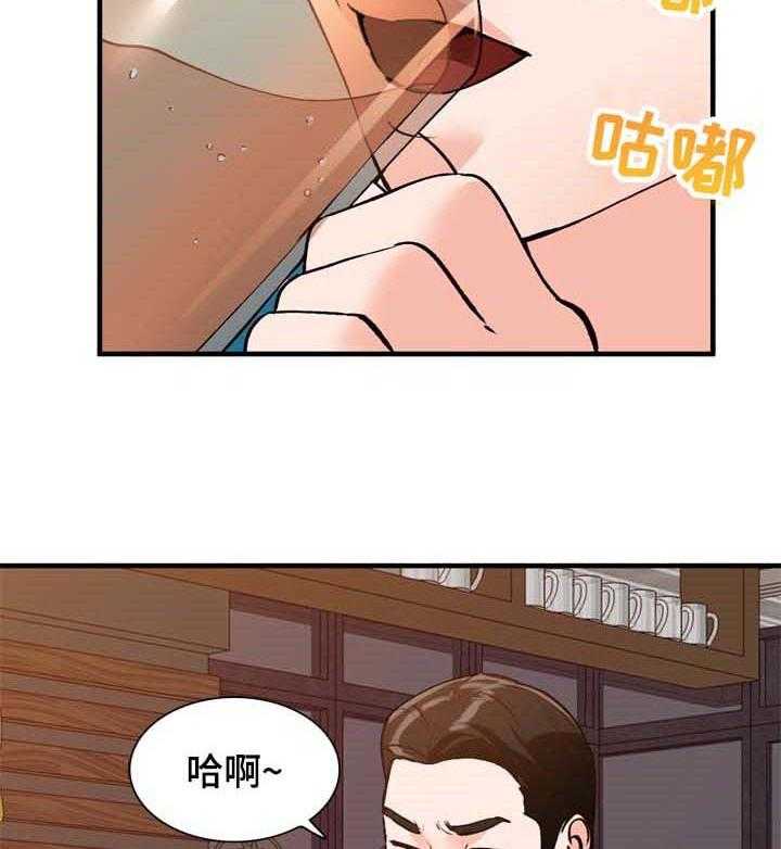 《逐步掌握》第25话 25_心里只有你 第16页