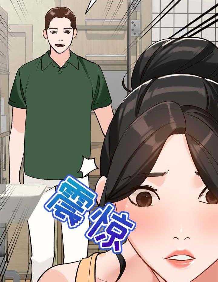 《逐步掌握》第25话 25_心里只有你 第31页