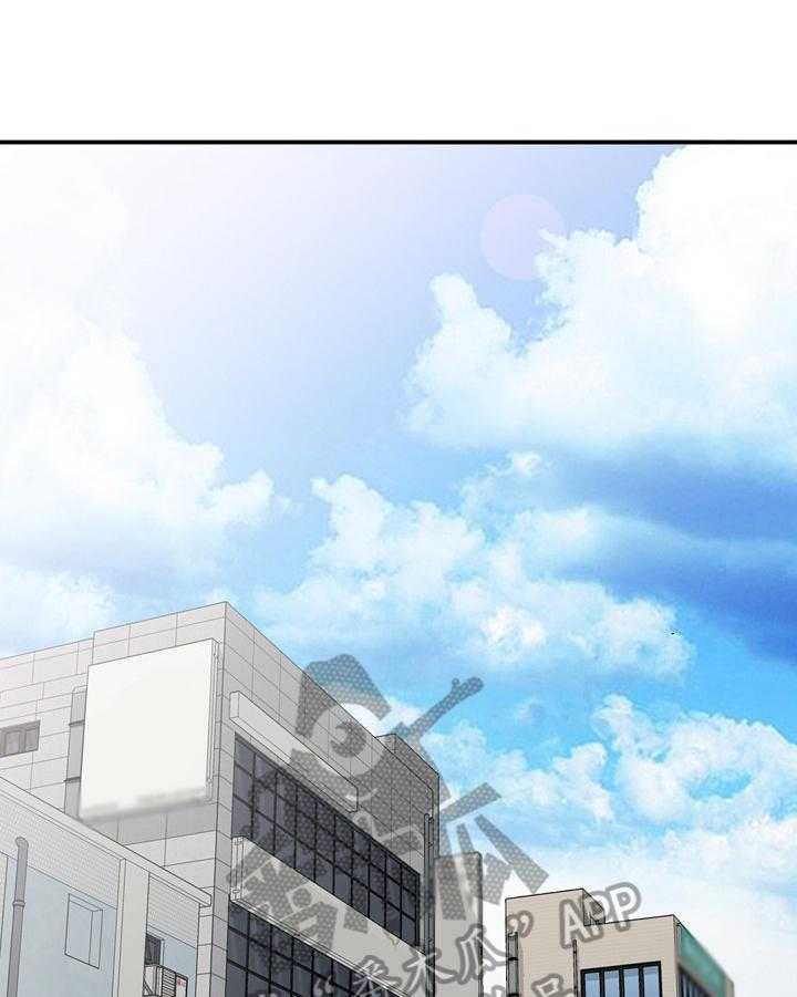 《逐步掌握》第24话 24_应对方式 第13页
