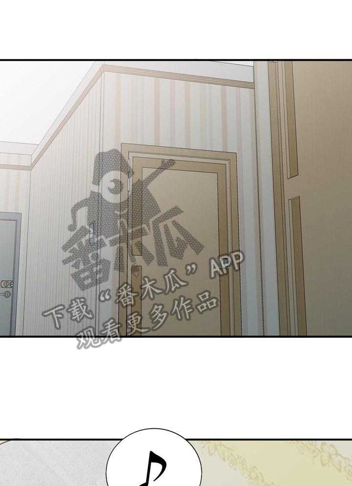 《逐步掌握》第24话 24_应对方式 第1页