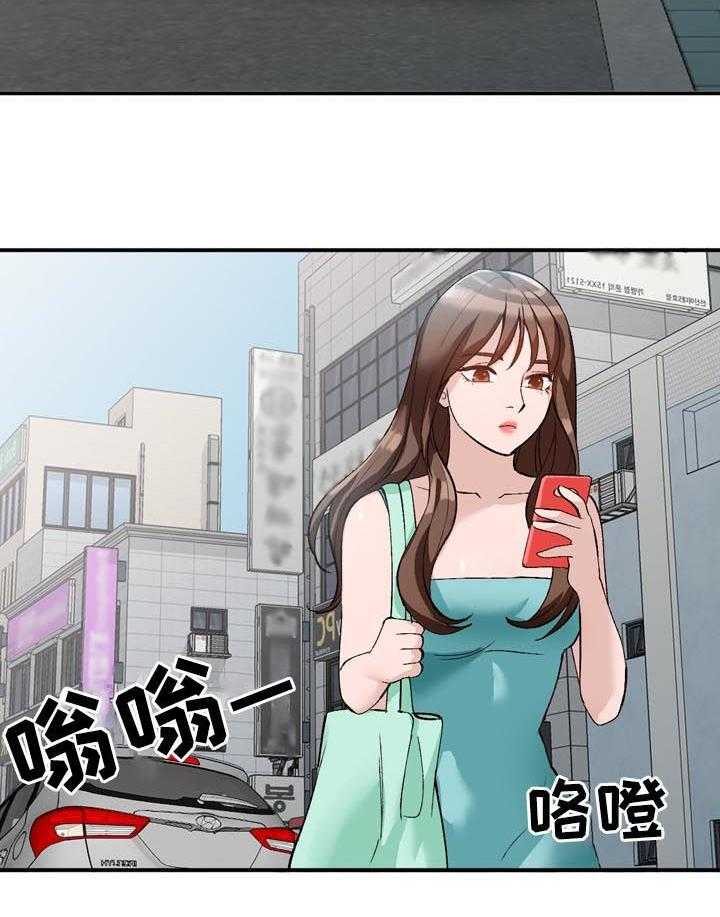《逐步掌握》第21话 21_本行 第14页