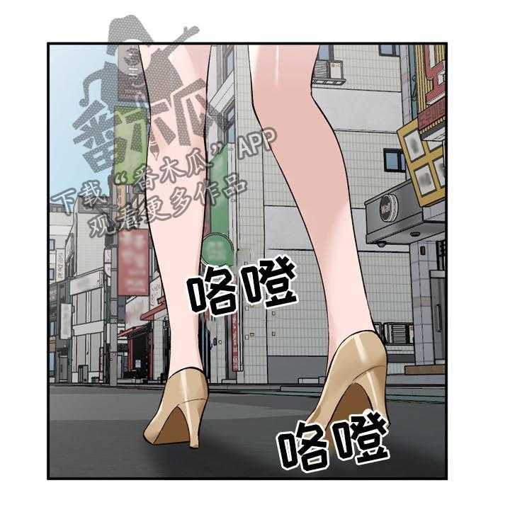 《逐步掌握》第21话 21_本行 第15页