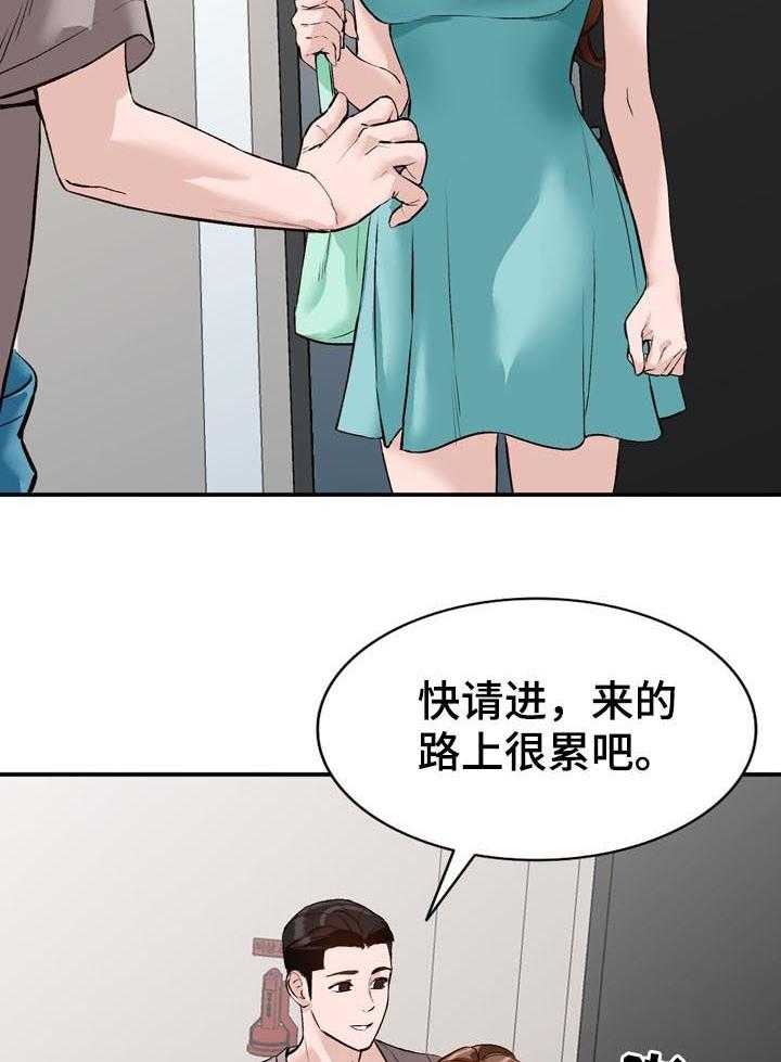 《逐步掌握》第21话 21_本行 第22页