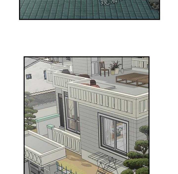 《逐步掌握》第21话 21_本行 第32页