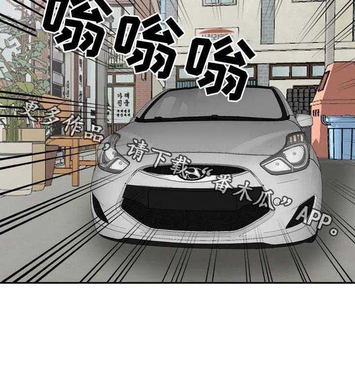 《逐步掌握》第20话 20_面试 第25页