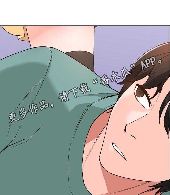 《逐步掌握》第19话 19_教学 第14页