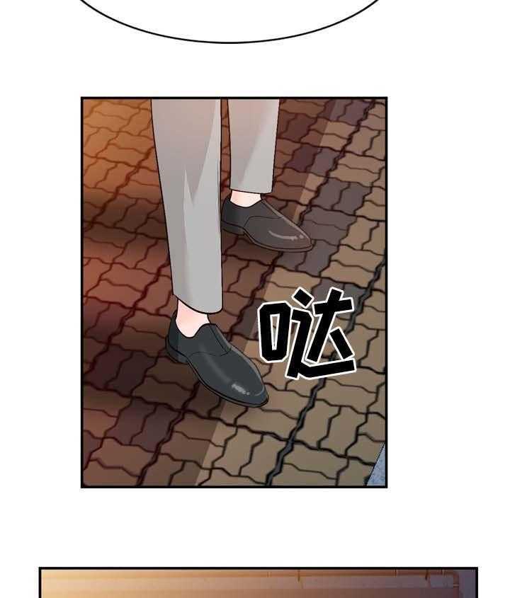 《逐步掌握》第14话 14_报答 第10页