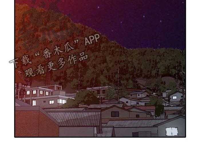 《逐步掌握》第14话 14_报答 第27页