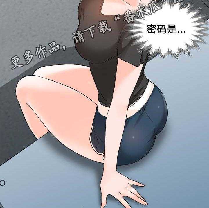 《逐步掌握》第13话 13_手机 第2页