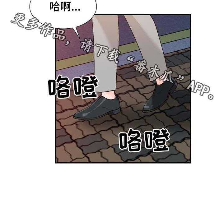 《逐步掌握》第13话 13_手机 第32页