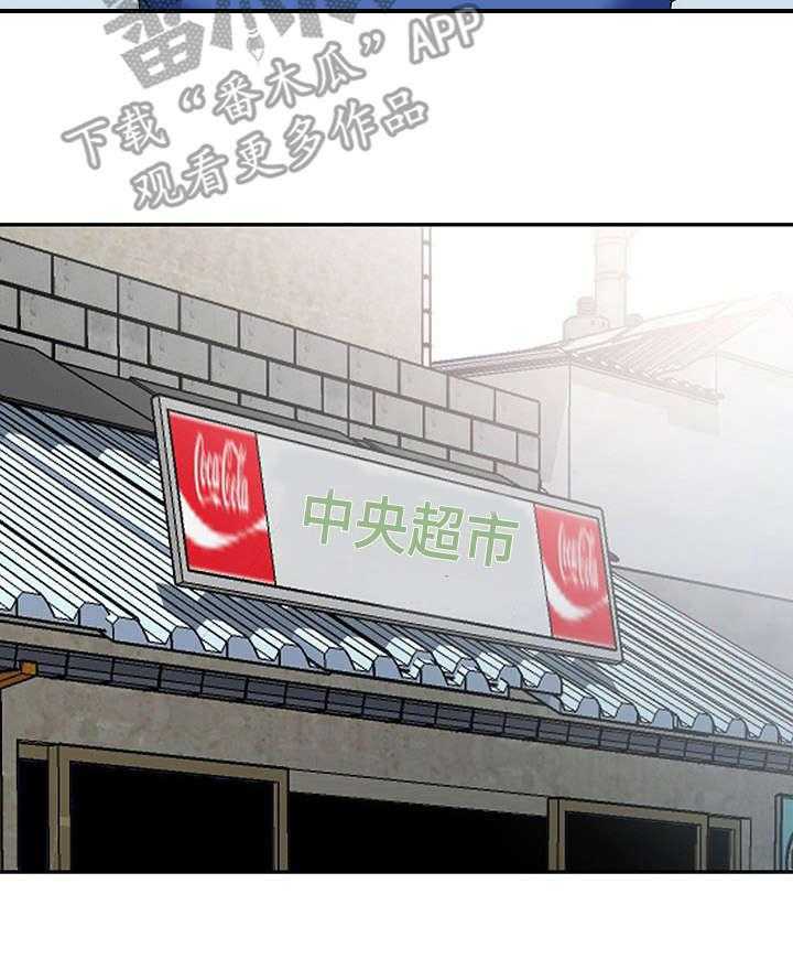 《逐步掌握》第12话 12_计划 第12页