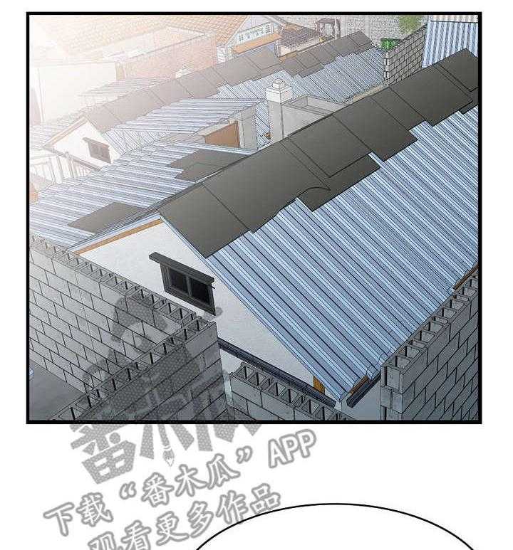 《逐步掌握》第12话 12_计划 第8页