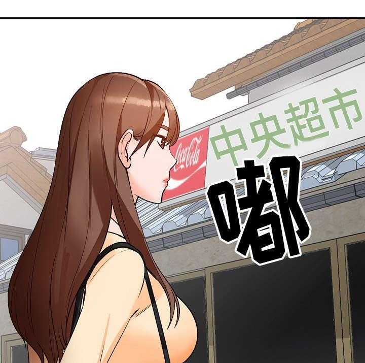 《逐步掌握》第10话 10_脾气 第1页