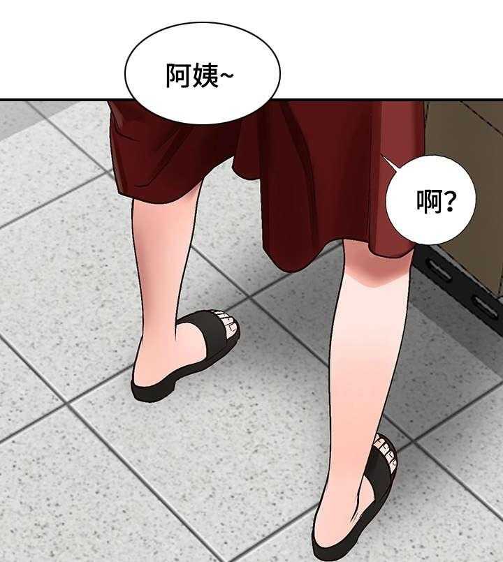 《逐步掌握》第9话 9_仓库 第25页