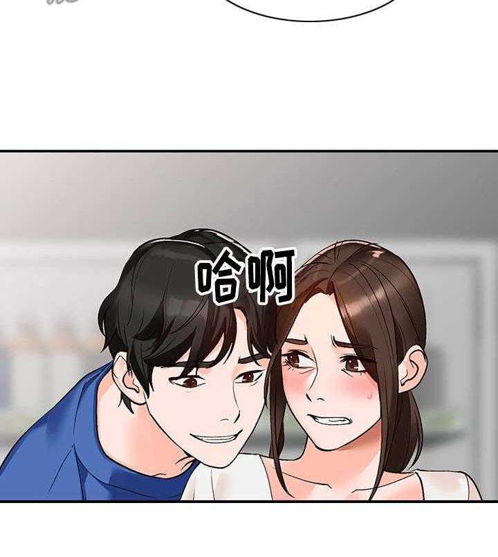 《逐步掌握》第9话 9_仓库 第27页