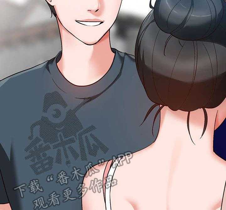 《逐步掌握》第8话 8_威胁 第3页