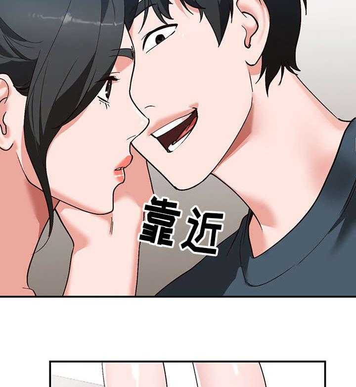 《逐步掌握》第8话 8_威胁 第5页