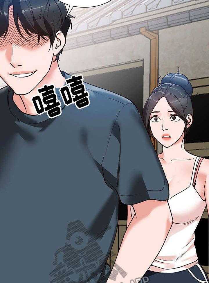 《逐步掌握》第8话 8_威胁 第8页