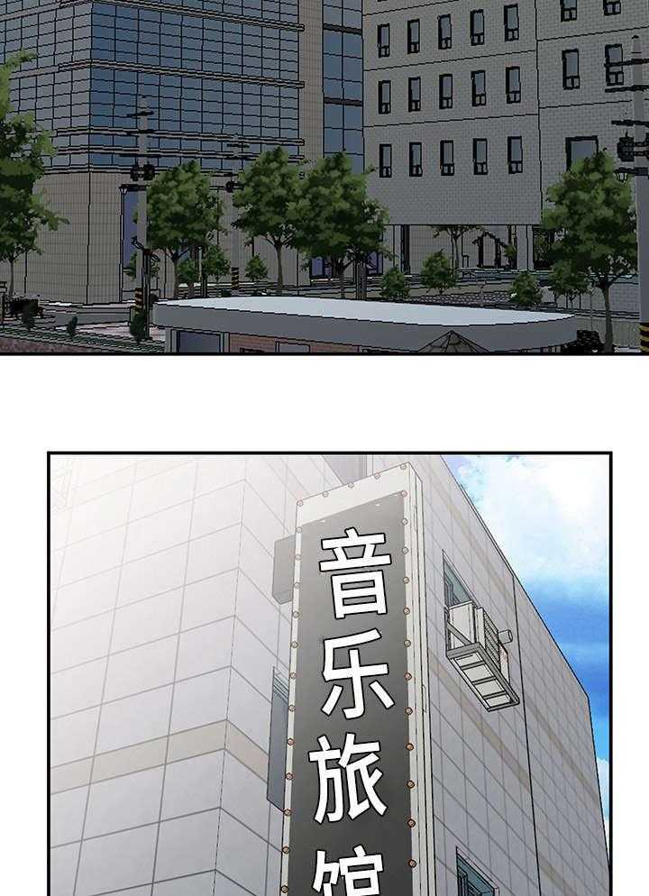 《逐步掌握》第7话 7_疯子 第5页