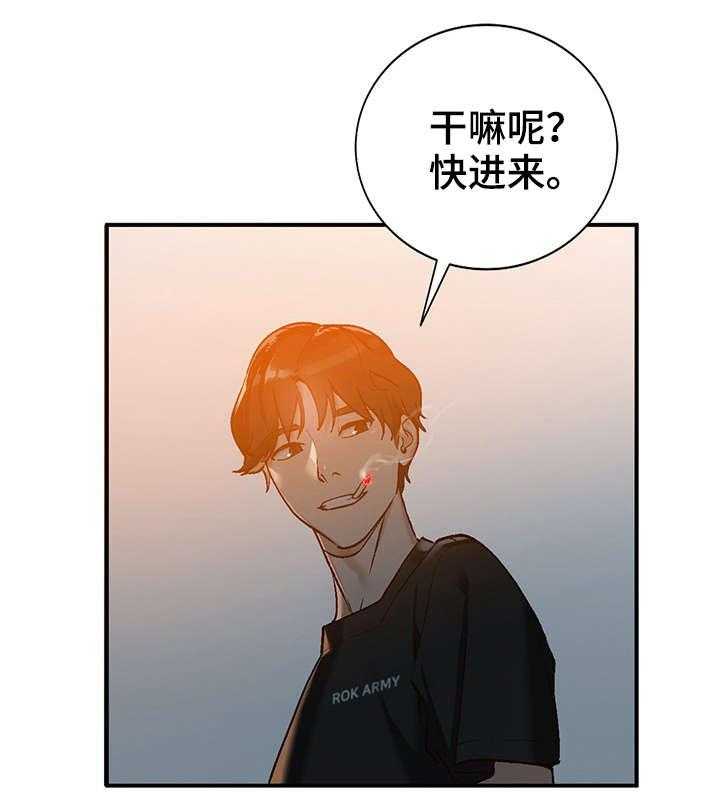 《逐步掌握》第4话 4_来访 第16页