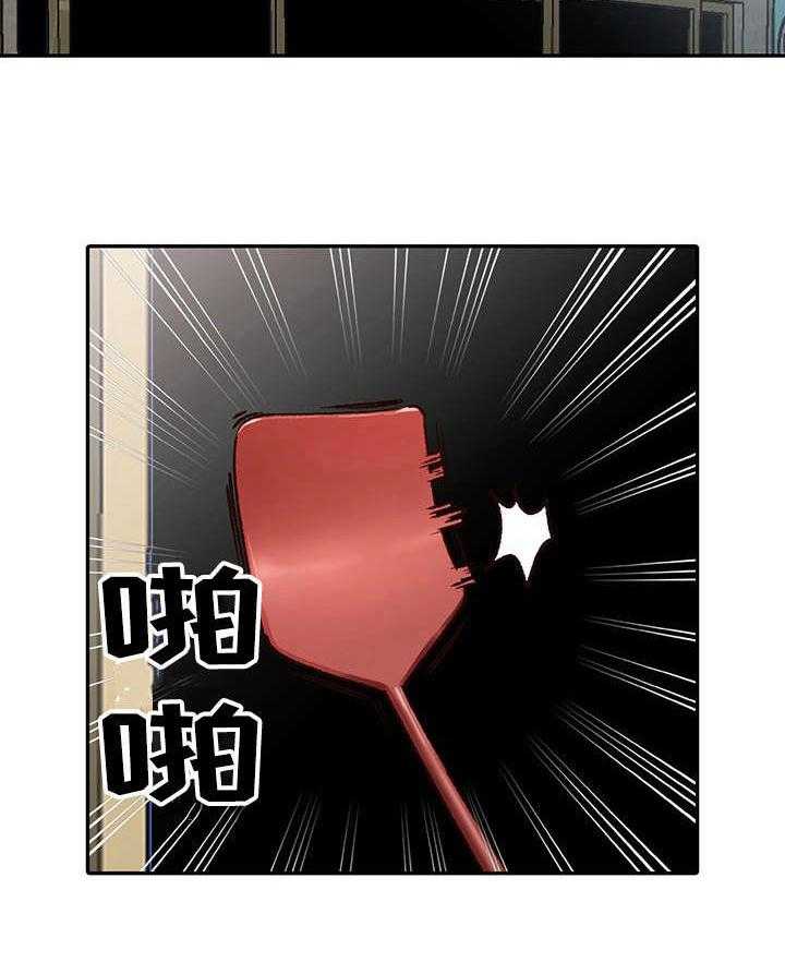 《逐步掌握》第2话 2_视频 第10页