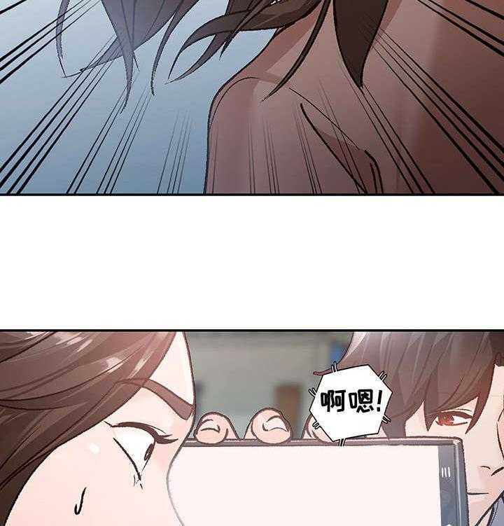 《逐步掌握》第2话 2_视频 第21页