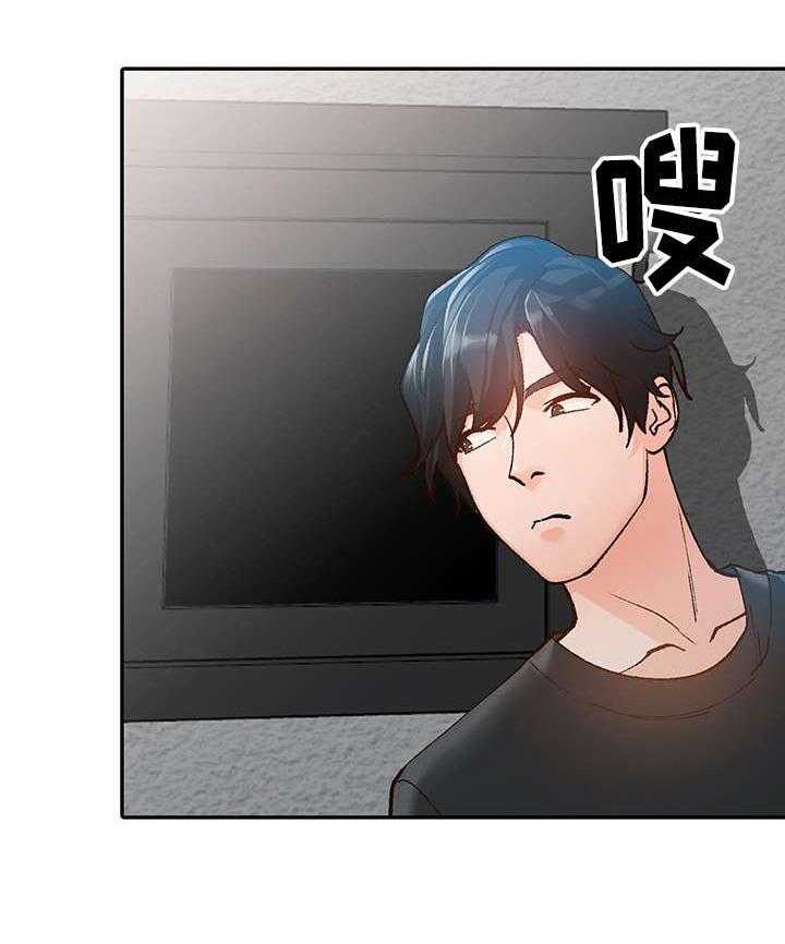 《逐步掌握》第2话 2_视频 第2页