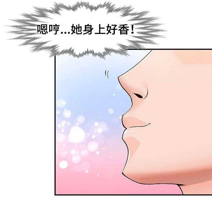 《逐步掌握》第3话 3_把柄 第10页