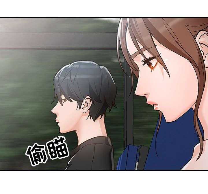 《逐步掌握》第1话 1_相似 第10页