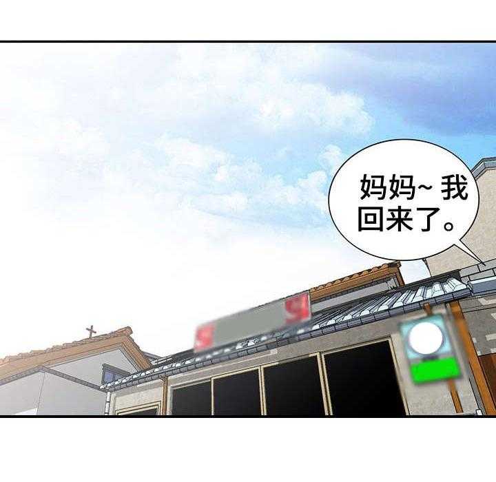 《逐步掌握》第1话 1_相似 第18页