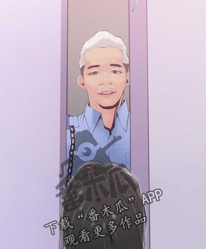 《住户危机》第31话 31_打扰了 第7页