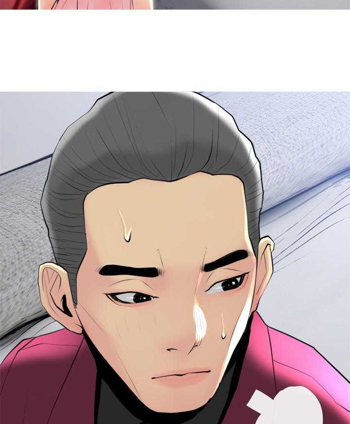 《住户危机》第32话 32_心口不一 第5页
