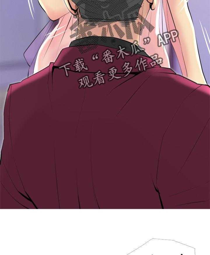 《住户危机》第32话 32_心口不一 第9页