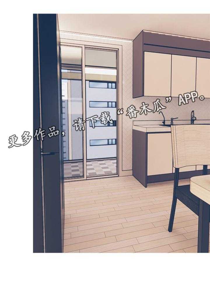 《住户危机》第33话 33_小礼物【完结】 第12页