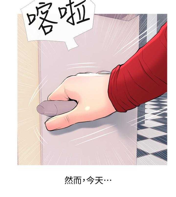 《住户危机》第33话 33_小礼物【完结】 第28页