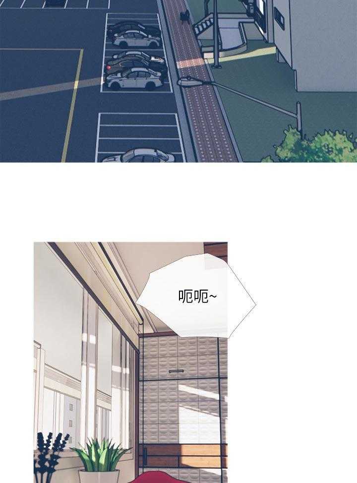 《住户危机》第33话 33_小礼物【完结】 第3页