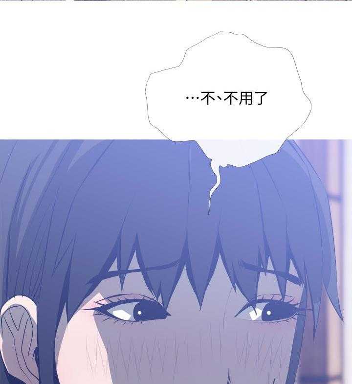 《住户危机》第28话 28_如何 第22页