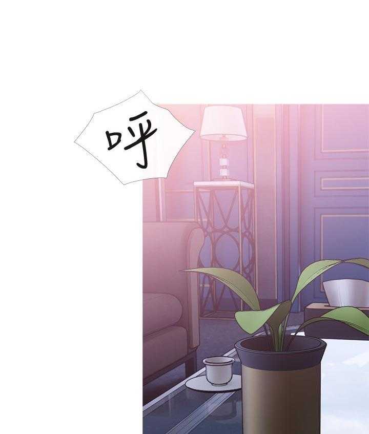 《住户危机》第30话 30_可疑 第1页