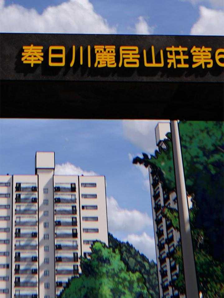 《住户危机》第30话 30_可疑 第21页